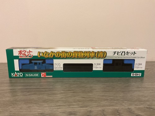 Gauge motorised locomotive - gauge,