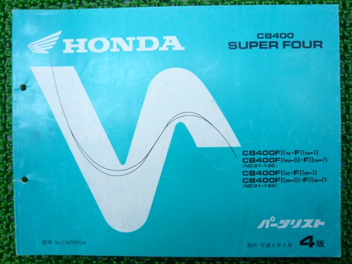 Cb400sf parts list 4th - cb400sf,