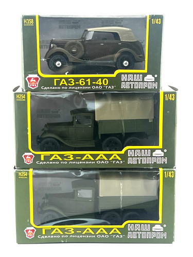 Ussr haw gaz aaa soviet - ussr,