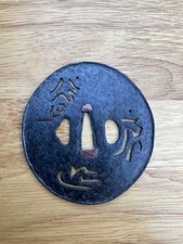 A393 A Japanese Early/Mid Edo