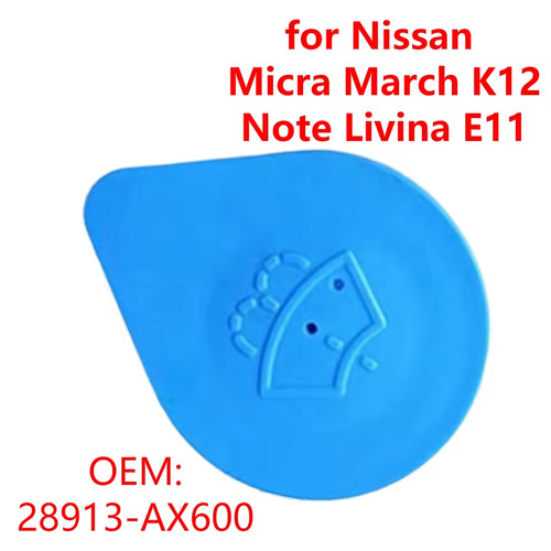 Windscreen washer bottle cap - windscreen,