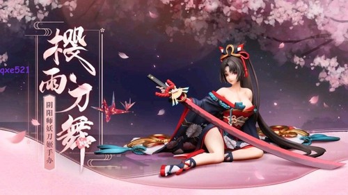 Anime onmyoji demon knife - onmyoji,