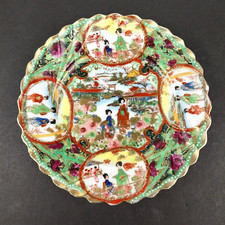 Vintage Japanese Cloisonne