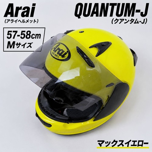 Arai quantum max yellow full - quantum-j,