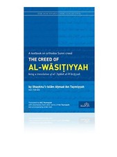 The Creed of Al-Wasitiyyah by