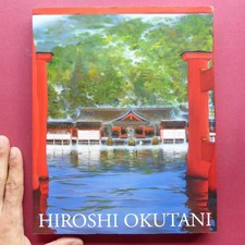 V2 Catalog Hiroshi Okutani