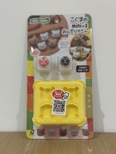 Nico Japan Mini Teddy Bear