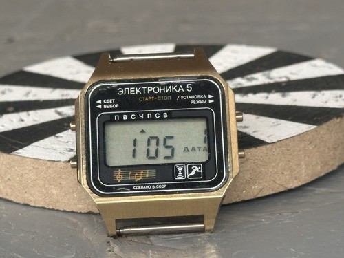 Soviet rare watch elektronika - rare,