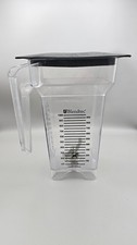 Blendtec Blending Jug - With