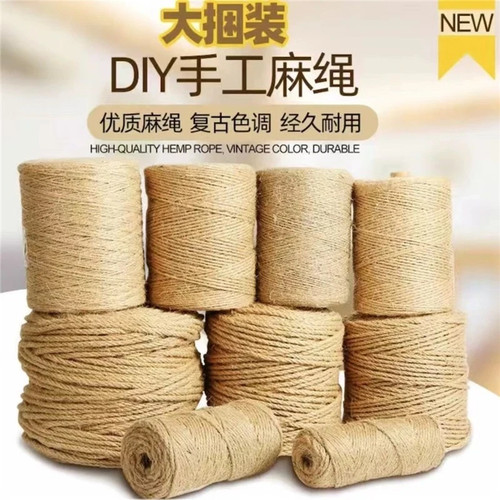 Jute twine string thick cord - twine,