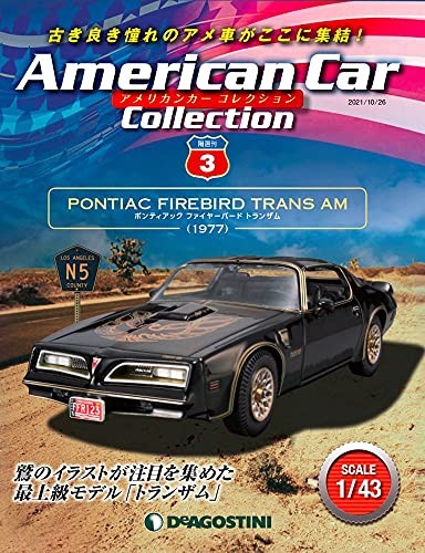 Car coll vol 3 - am., pontiac