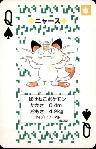Meowth queen spades pokemon - spades,