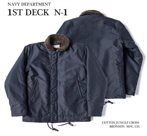 Bronson retro navy 1 - bronson,
