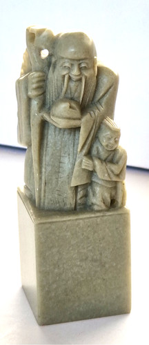 Vintage chinese seal xing shou - vintage,