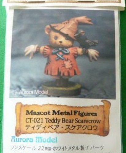Aurora model mascot - model,