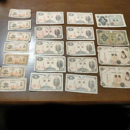 Japanese old banknotes - japanese,