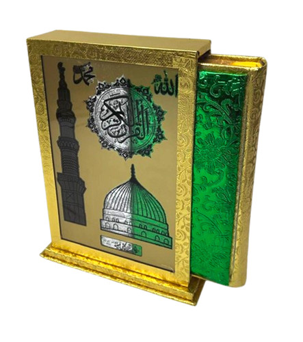 Deluxe gold arabic mushaf - gold,
