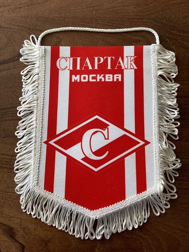 Spartak moscow pennant - spartak, fc