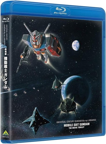 Mobile suit gundam the - mobile, gundam: