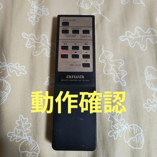 Remote control s100 for - remote,