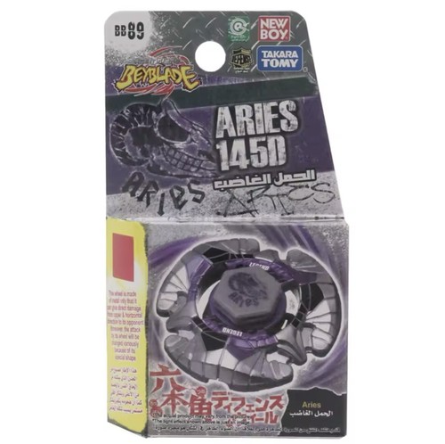 Beyblade metal masters aries - beyblade,