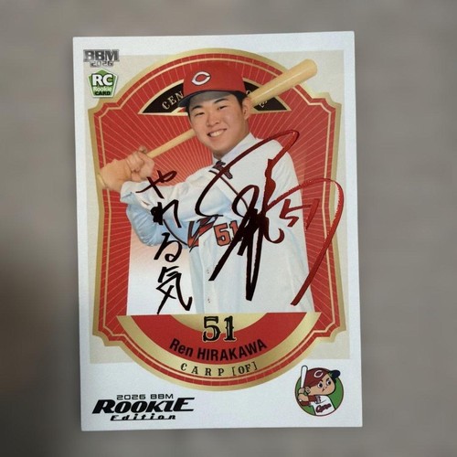 2026 bbm rookie - 2026, edition