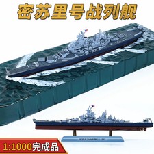 1/1000 Uss Missouri Battleship