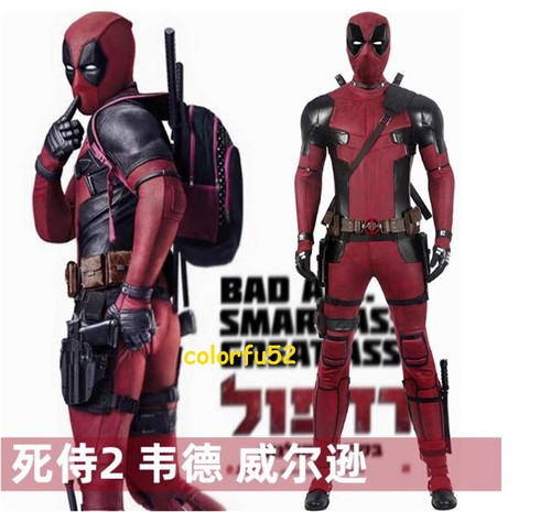 Deadpool cosplay costume - cosplay,