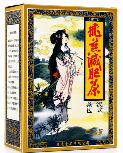 Shizhen fei yan feiyan - yan,