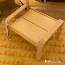 IKEA POÄNG Footstool/Ottoman