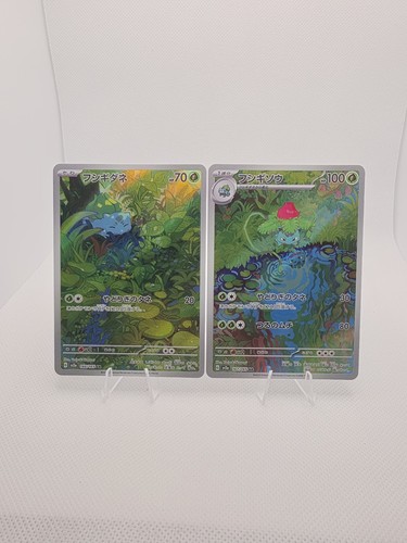 Pokemon bulbasaur 166 165 - pokemon,