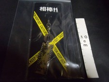 Aibo Strap Metal Charm