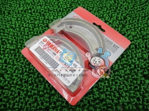 Genuine yamaha tw200 brake - genuine,