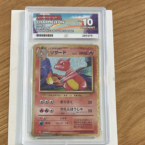 Ace grading charmeleon holo - ace,