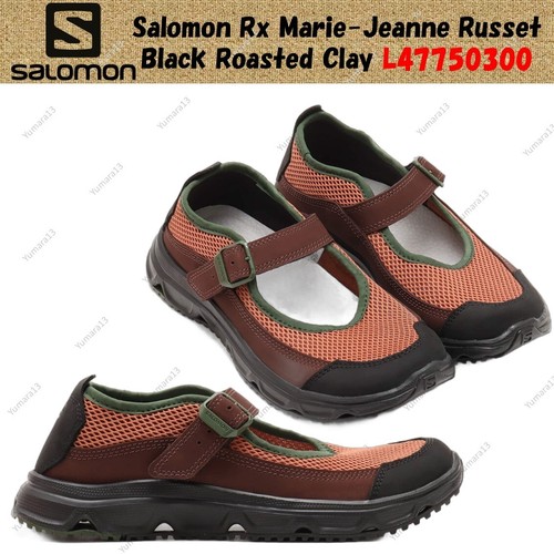 Salomon marie jeanne russet - rx,