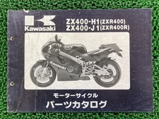 Kawasaki ZXR400 R Parts List
