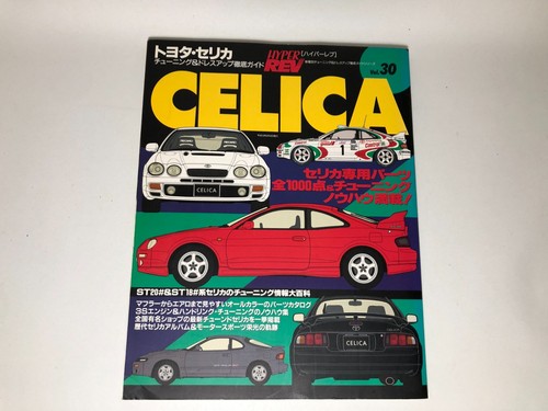 Hyper rev magazine vol - magazine, vol.30