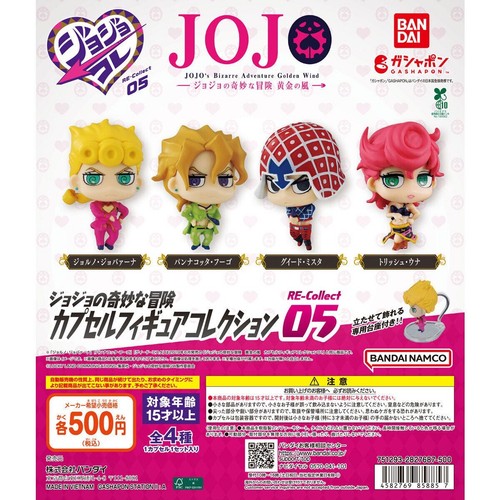 Jojo bizarre adventure - bizarre,