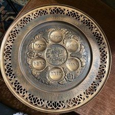 Vintage Judaica Copper Seder