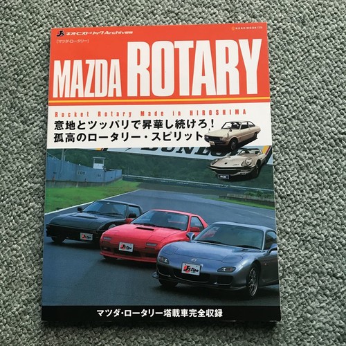 Mazdrotary magazine rotary - mazdrotary,