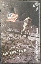 30 years Moon Landing
