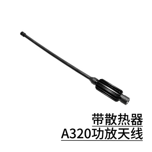 A320 amplifier antenna - amplifier,