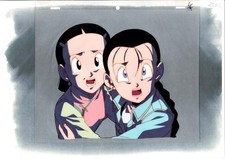 Dragon Ball Animation Cel