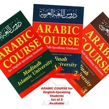 Madinah Arabic Course For