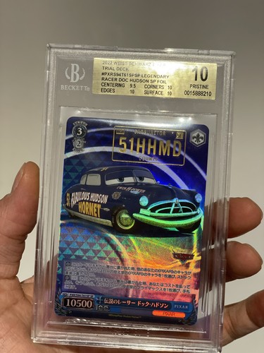 Doc hudson pxr s94 - hudson,