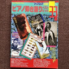 Sheet music 33 best hit songs piaplaying Song Kong