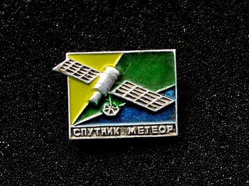 Ussr russian soviet pin badge - russian,