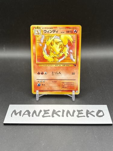 Arcanine 059 intro pack - arcanine,