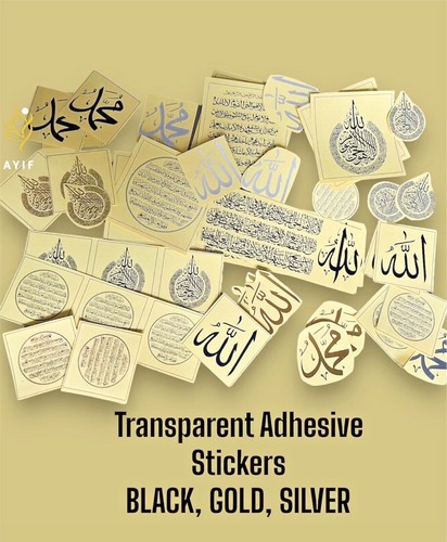 Ayatul kursi islamic - 5x,
