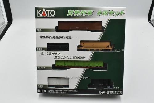 Kato gauge freight train - kato,